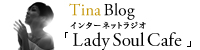 Tina Blog C^[lbgWILady Soul Cafe